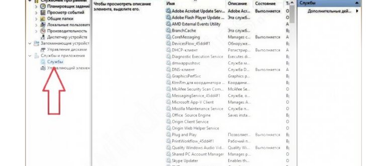 Ошибки Центра обновления в Windows 10: