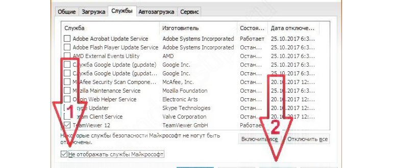 Администрирование -