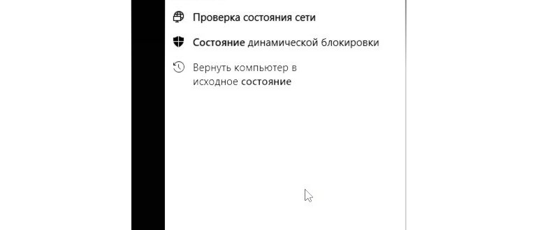 Диагностика