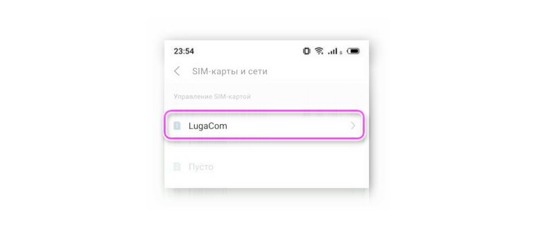 телефон не видит сим