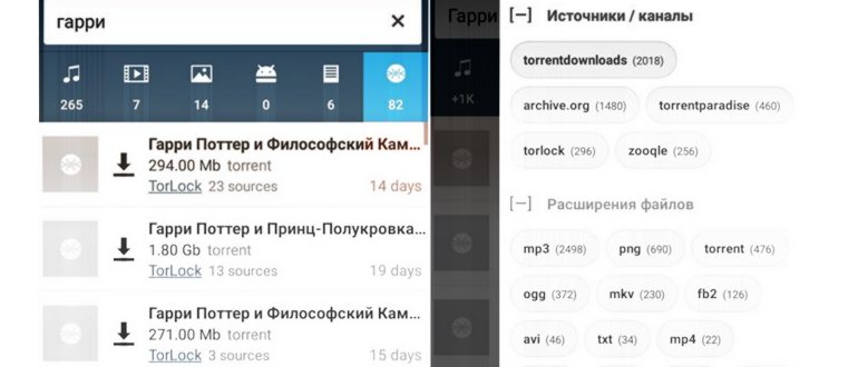 Автоматическая настройка