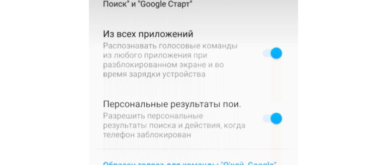 отключить подписки плей