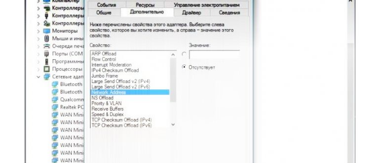 Логотип Android на зеленом фоне