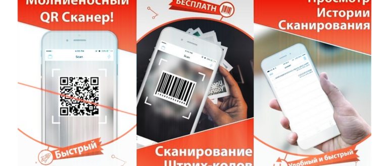QR