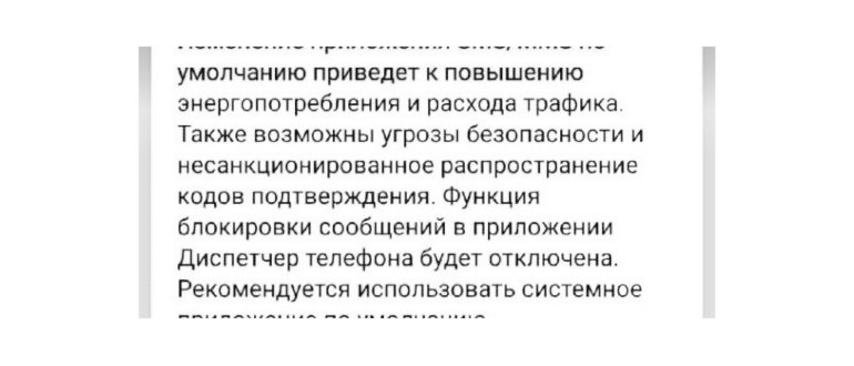 screenshot_8