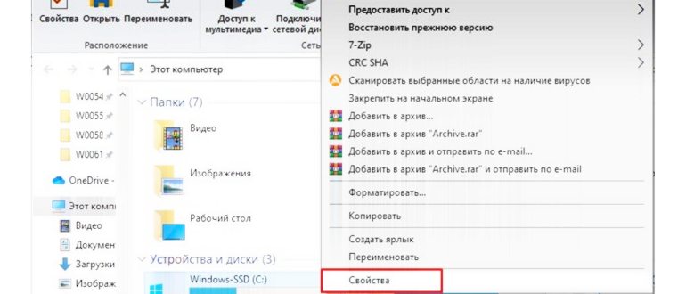 установите флажок рядом с «Временные