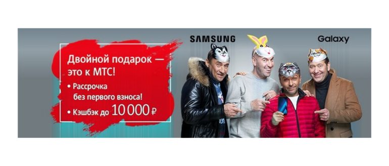 Рассрочка без переплат на Apple в