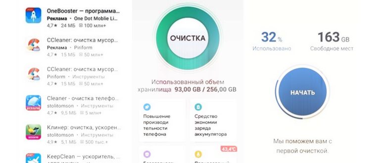 Меню