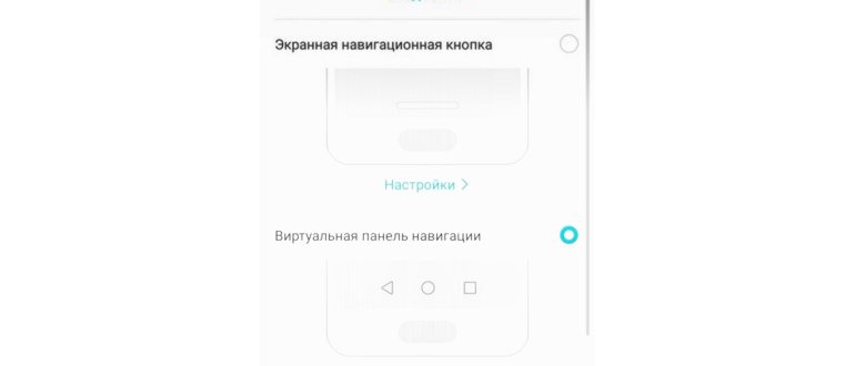 как на хонор 10 убрать нижние