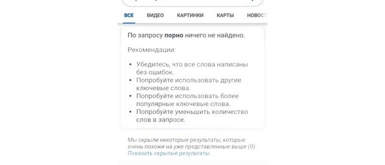Отзыв о Family link - программа для