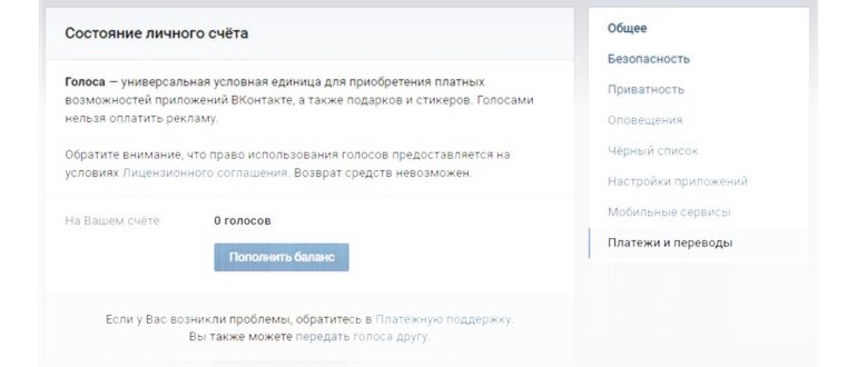 Иллюстрация на тему Как перезагрузить оценки в ВК: