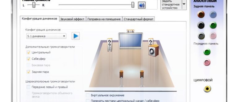 выполнить команду