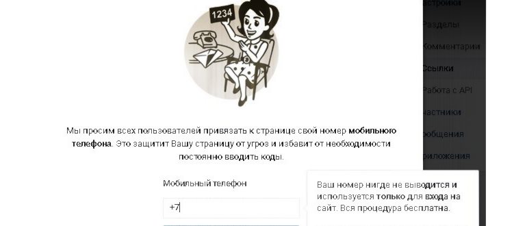нет других