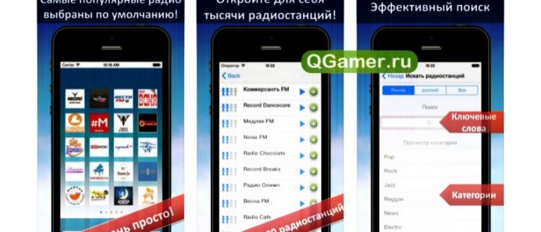 iOS 13 Прямое
