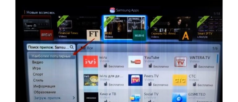 tizen sdk
