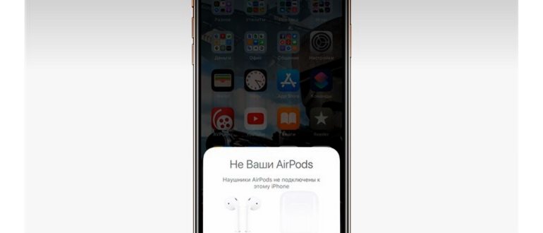 Airpods на