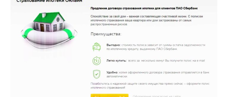 Перевод с телефона МТС на