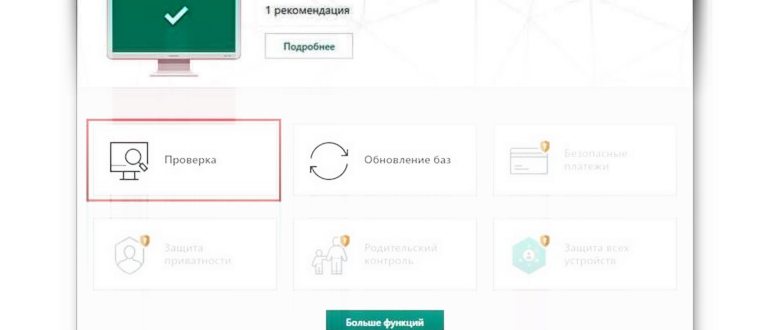 Запуск