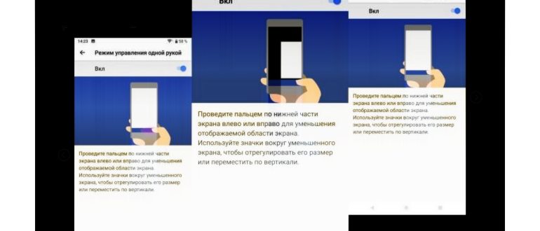 Как сделать текст на сайте больше на