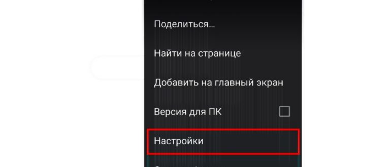 Как сделать текст на сайте больше на
