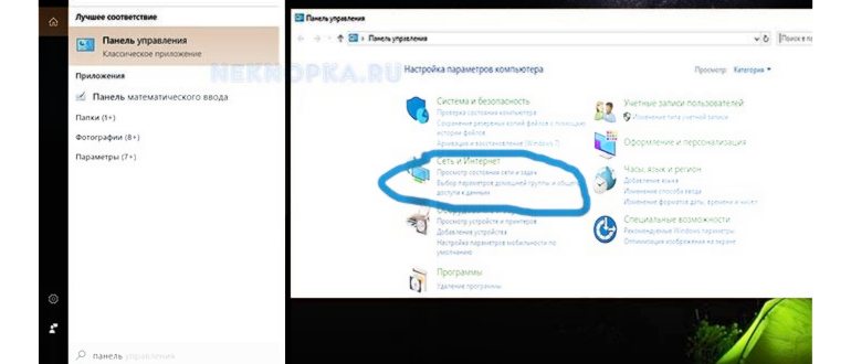 быстрый способ включить Вай-Фай на