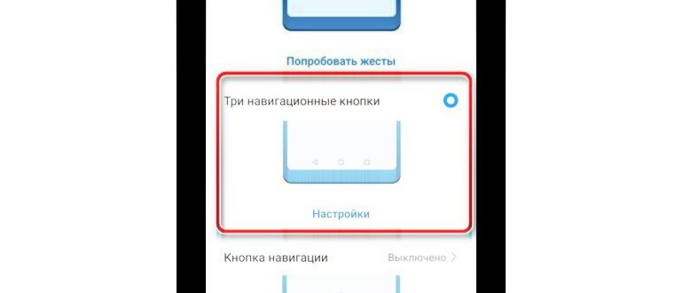 Screenshot_2013-12-06-19-22