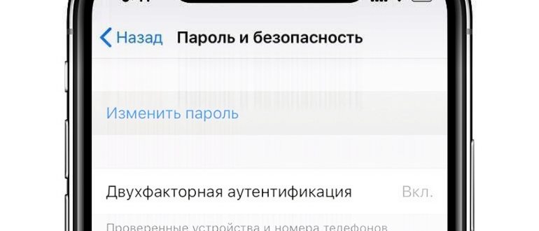 Забыл пароль iСloud или Apple ID что делать и как