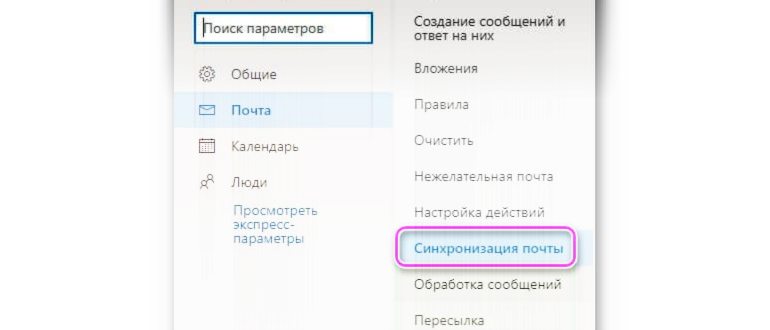 Параметры