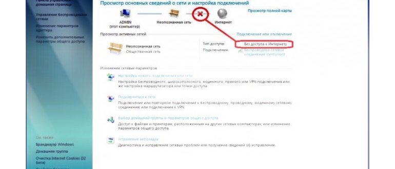 Как настроить локальную сеть Windows