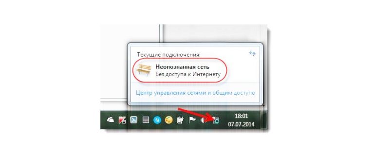 Текущее