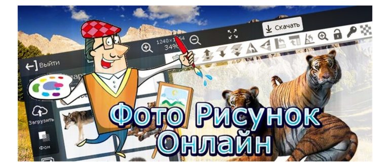 Вставка