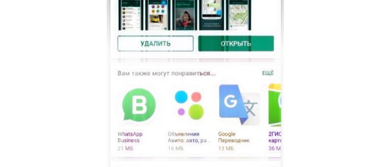 Зло победило! Почему Google больше не «корпорация