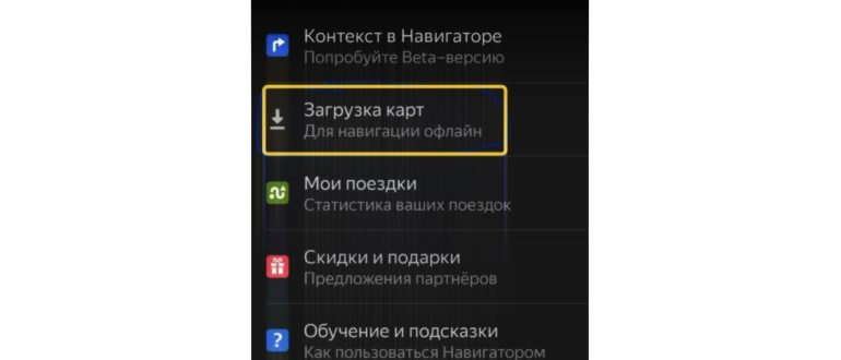 Возможности