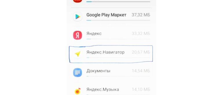 Как скачать карты в Яндекс