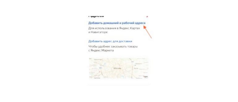 Алиса добавление