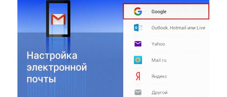6 способов удаления аккаунта Google с