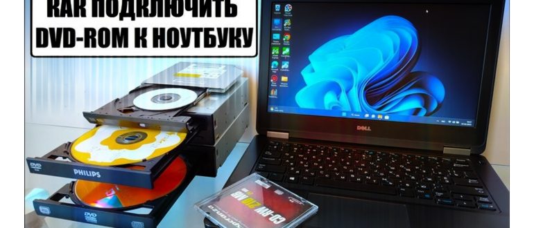 Как установить драйвер на принтер (и даже без