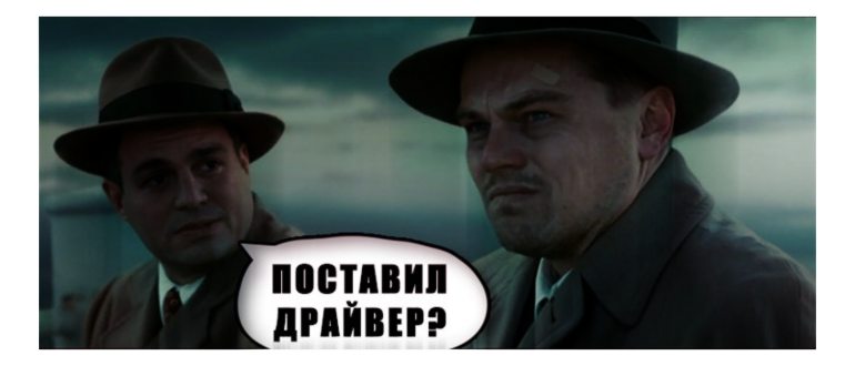 Как установить принтер на ноутбук без CD
