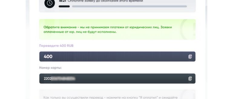 местоположение
