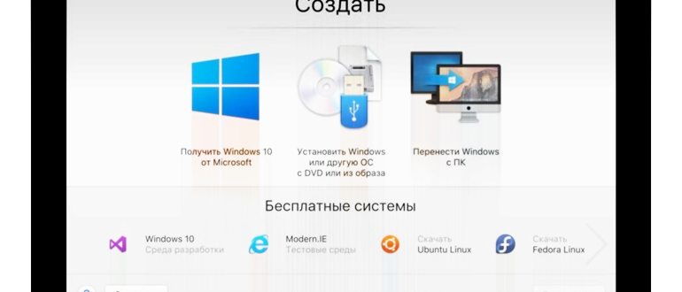 Как изменить приложение по умолчанию для открытия
