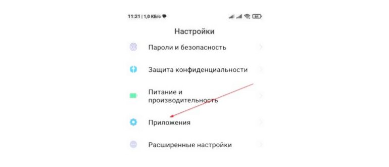 добавление иконок