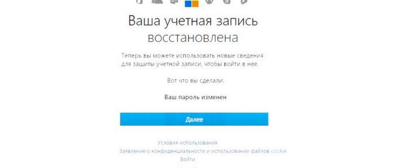 udalenie