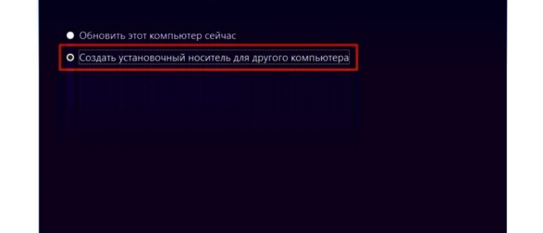 сброс пароля