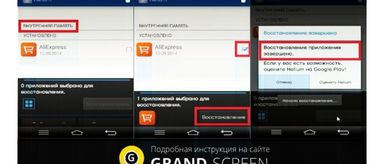 прогрессом,прогресса,прогресс,google