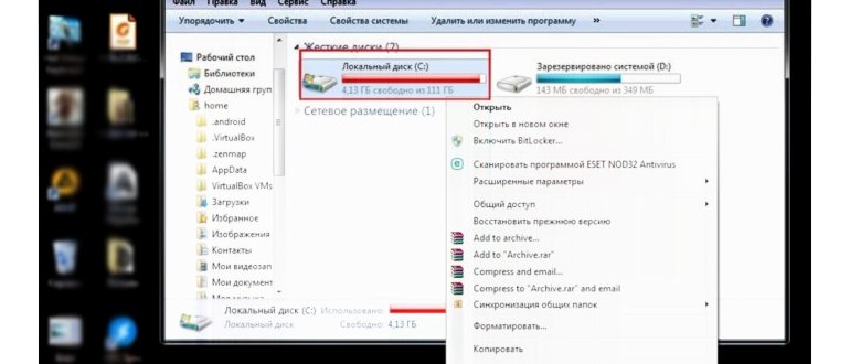 ноутбук тормозит даже после переустановки