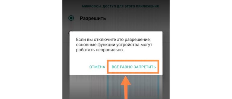 Подавление эха от