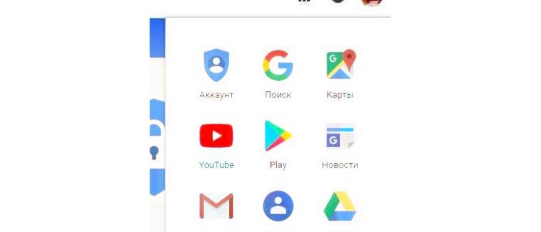 как отслеживать ребенка через телефон,
