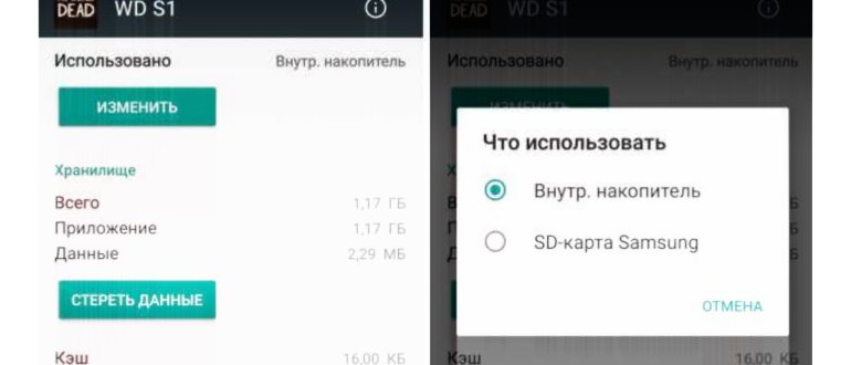 Как очистить кэш на Андроиде: избавляемся от