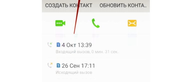черный список в