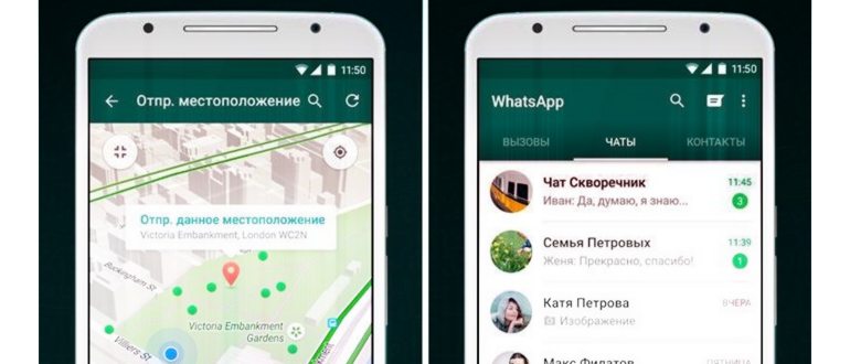 прозвонить